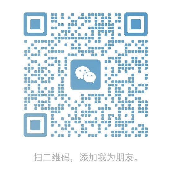 微信二维码,扫码添加为朋友